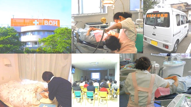医療法人 弘英会 琵琶湖大橋病院 歯科・口腔外科(歯科医師の求人)の写真2枚目:
