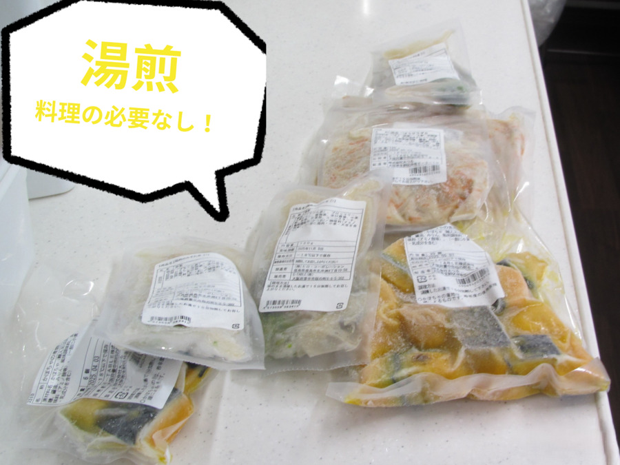 小規模多機能居宅介護　ソレイユ三山（介護職/ヘルパーの求人）の写真4枚目：