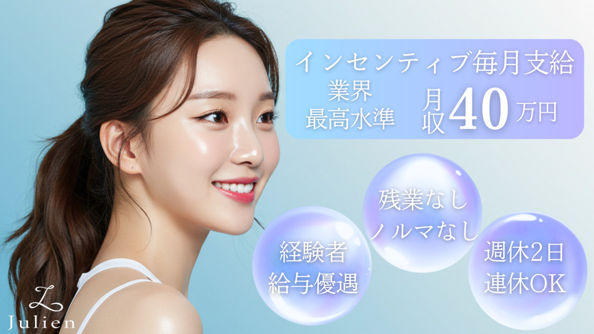 ジュリアン麹町店の写真