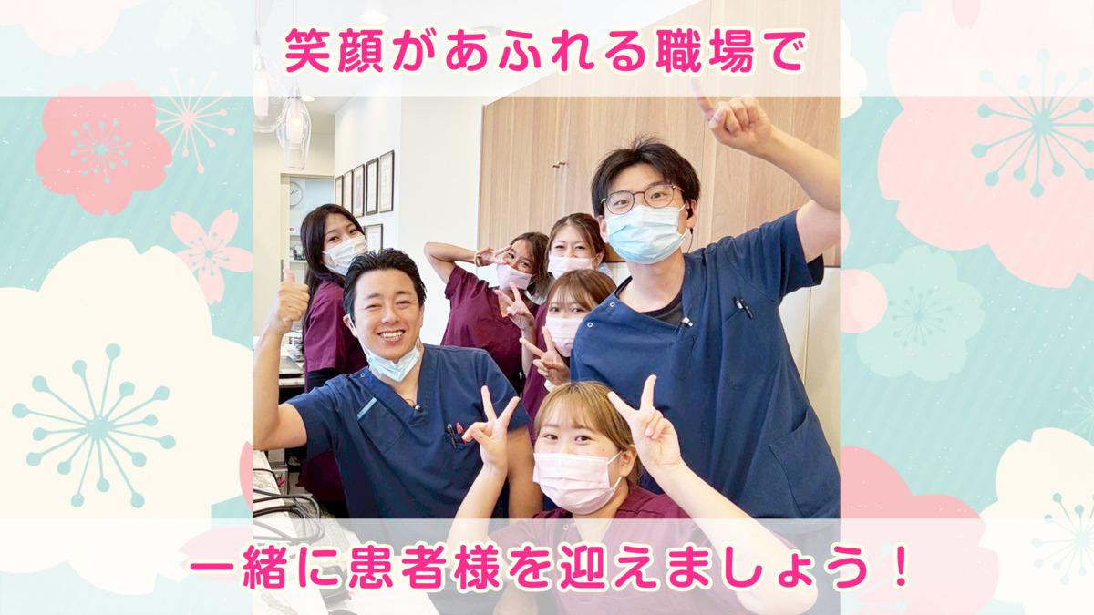 医療法人ODC オーキッド歯科クリニック 大道医院の写真