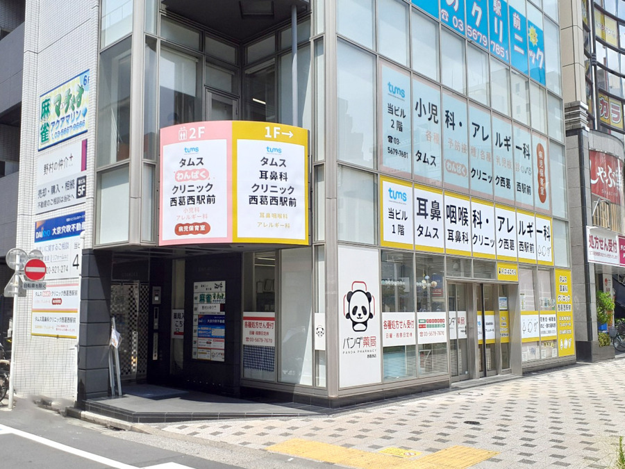 タムスわんぱく病児保育室病児保育室西葛西（保育士の求人）の写真2枚目：