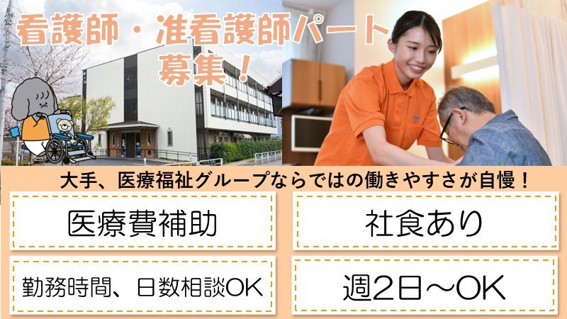 タムスさくらレジデンス篠崎の写真