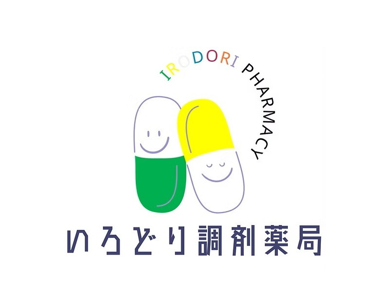 いろどり調剤薬局吉岡店（調剤事務の求人）の写真：
