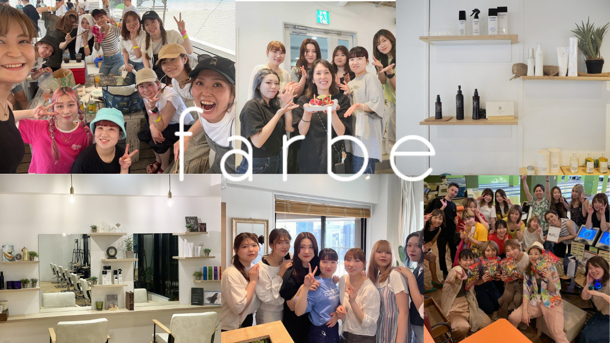 farbe 立川店の写真