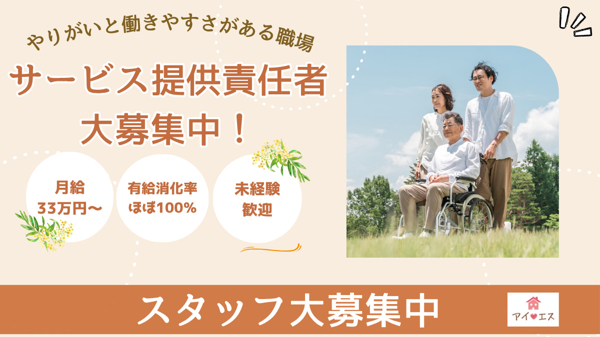 ネクスト枚方の写真