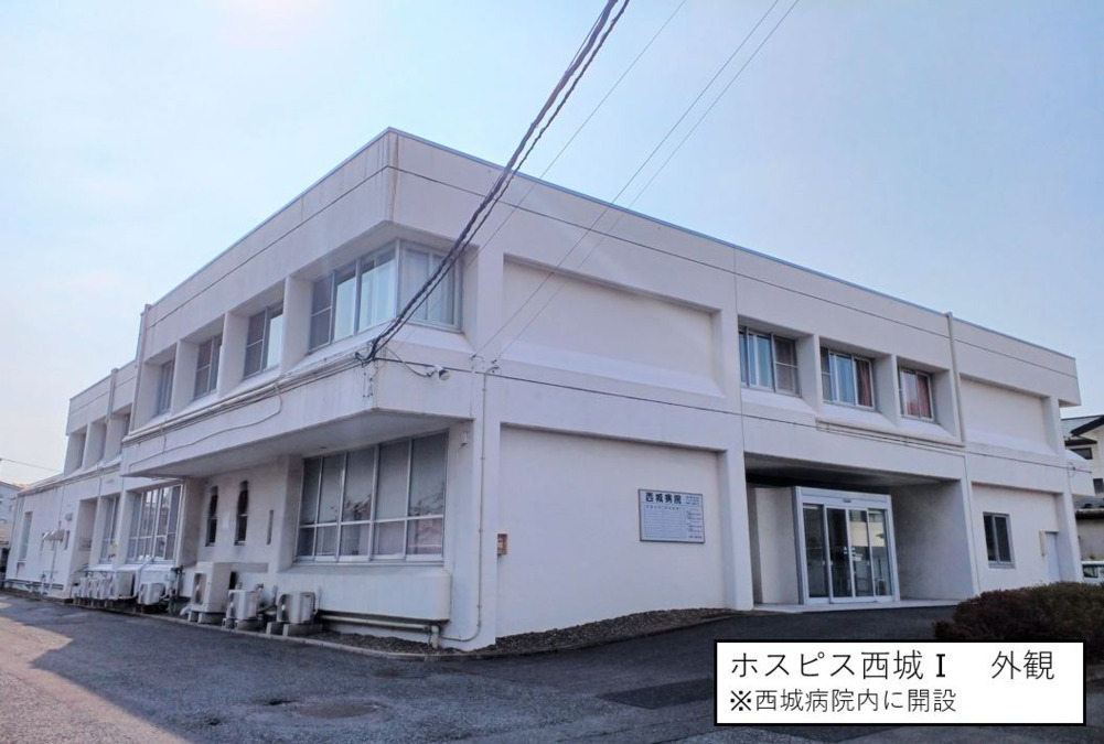 住宅型有料老人ホーム『ホスピス西城Ⅰ・Ⅱ』（介護職/ヘルパーの求人）の写真13枚目：