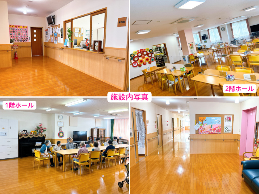 桜ガーデン茅野（介護職/ヘルパーの求人）の写真2枚目：