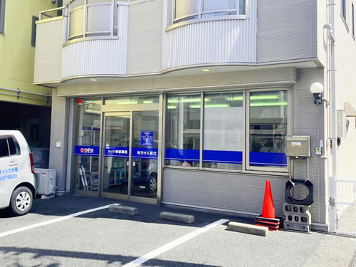 メッツ柳都薬局の写真