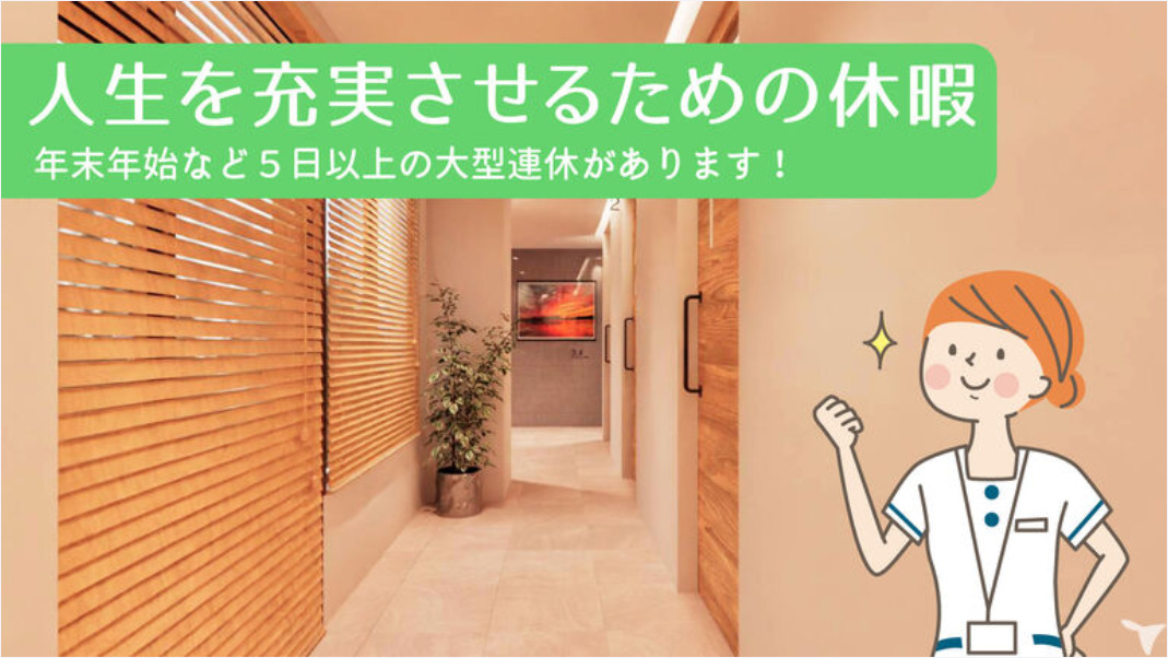 おおたに歯科クリニック【2025年11月11日オープン予定】（歯科衛生士の求人）の写真3枚目：