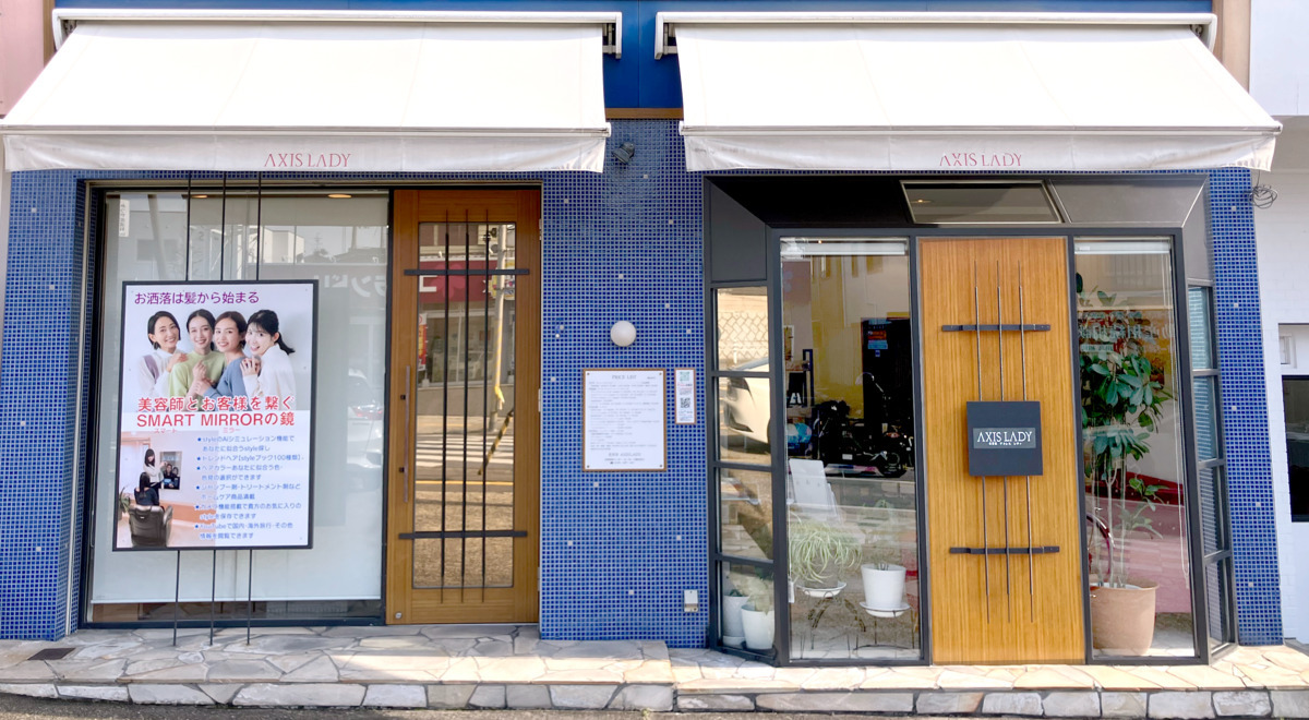 美容室AXIS LADYの写真