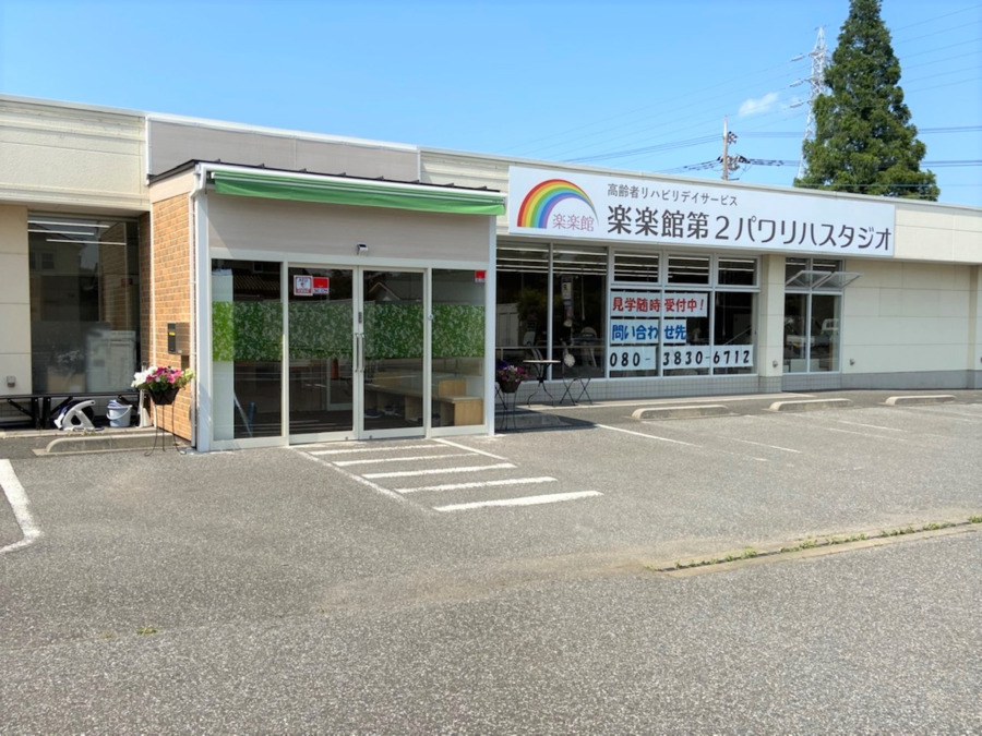 楽楽館第２パワリハスタジオ（作業療法士の求人）の写真15枚目：