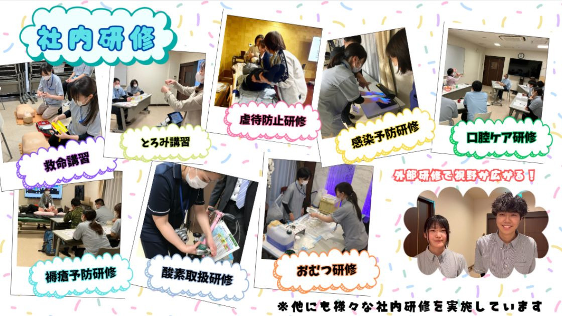 特別養護老人ホーム親光の写真9枚目：