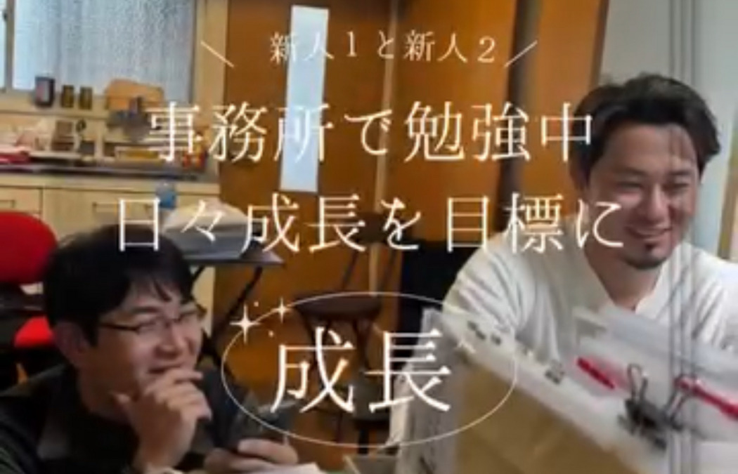 訪問介護事業所まいんぐの写真