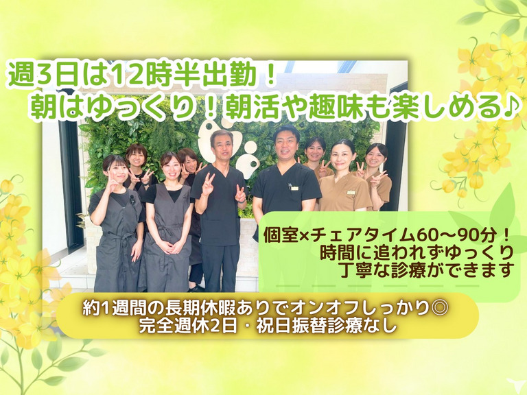 くぼた矯正歯科クリニックの写真