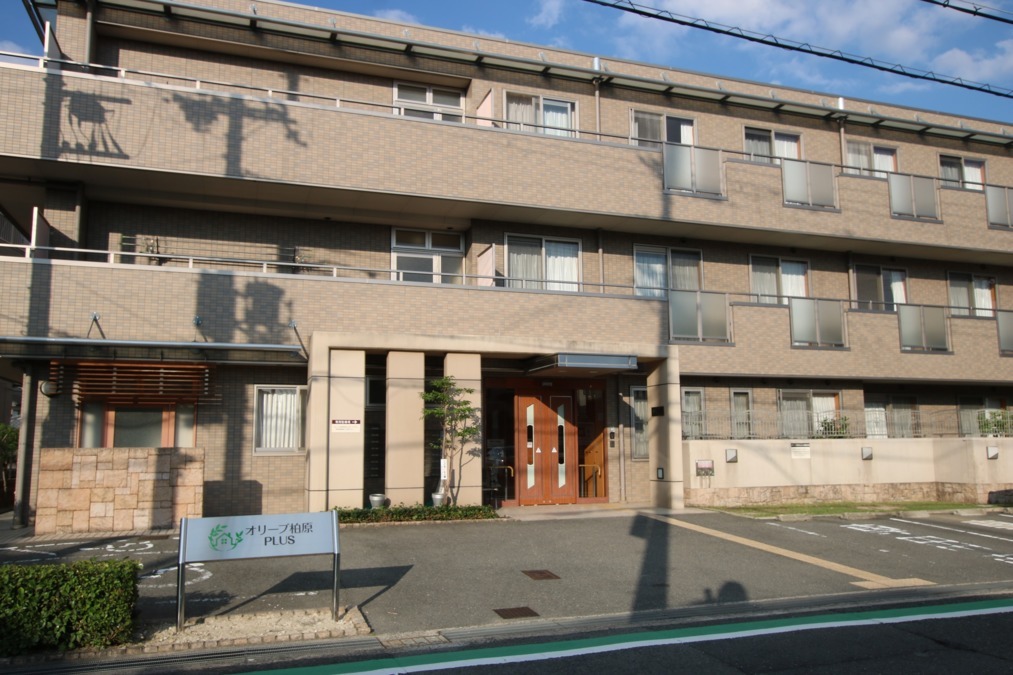 オリーブ柏原PLUS 有料老人ホームの写真: