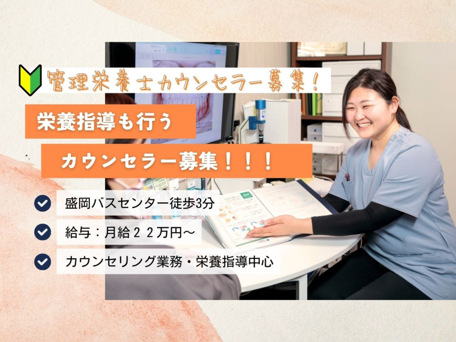 医療法人 啓仁会 栃内歯科医院の写真