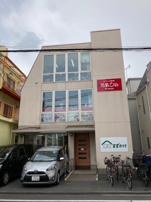 ルネサンス元氣ジム江古田（管理職（介護）の求人）の写真2枚目：