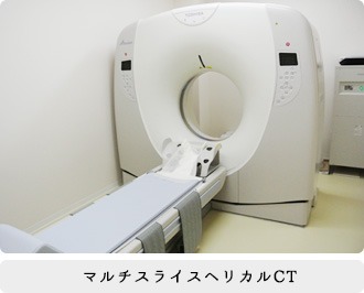 いわさき内科・皮ふ科（医療事務/受付の求人）の写真5枚目：