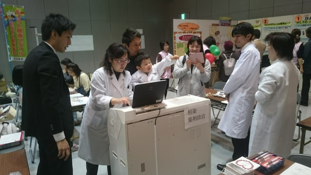 くにみ台薬局（薬剤師の求人）の写真8枚目：