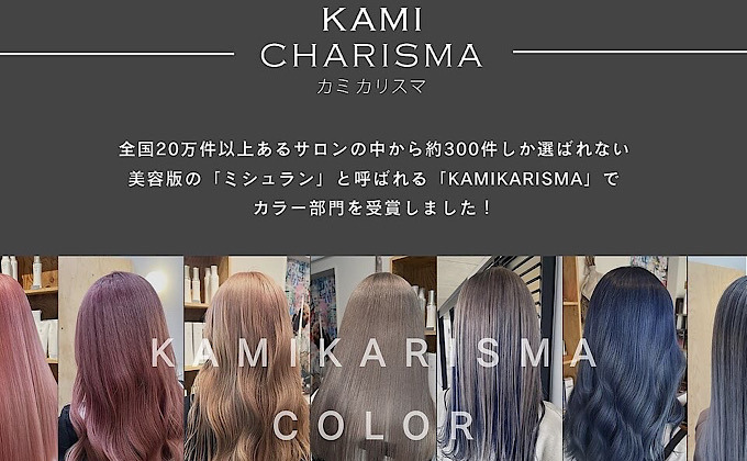 onexone HAIRの写真3枚目：