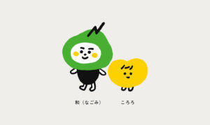 医療法人健和会 本部の写真2枚目: