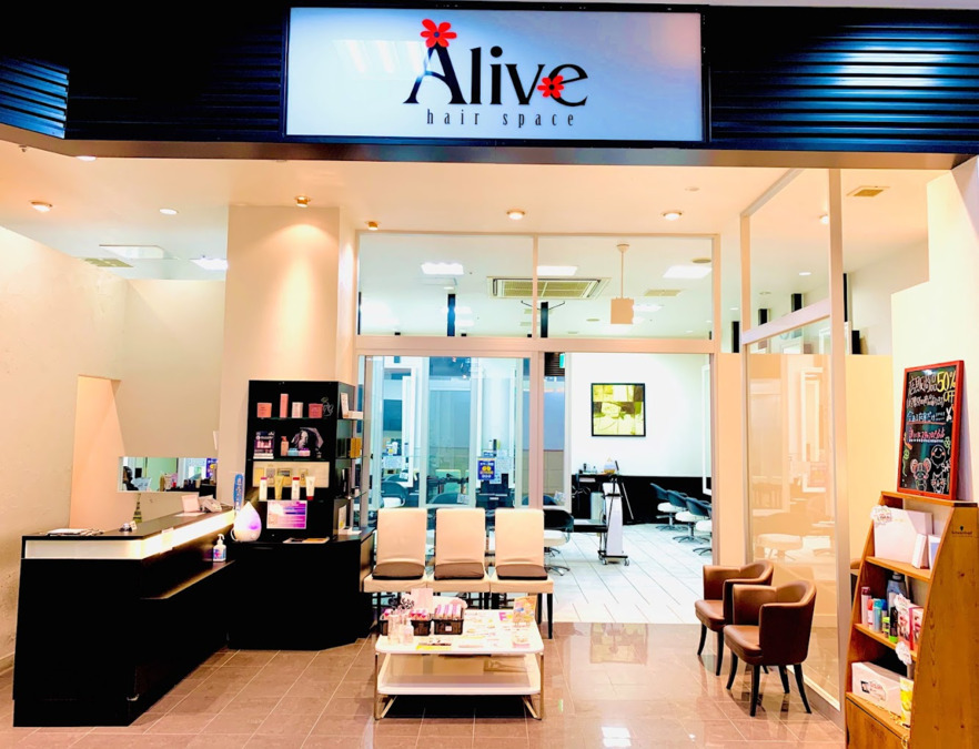Alive インターパーク店 (美容師の求人)の写真3枚目: