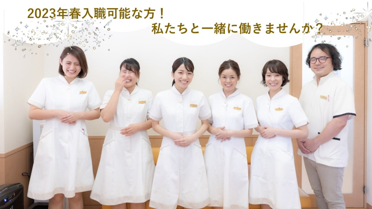 たかつか歯科クリニック(ホワイトエッセンス倉敷吉岡)(歯科衛生士の求人)の写真: