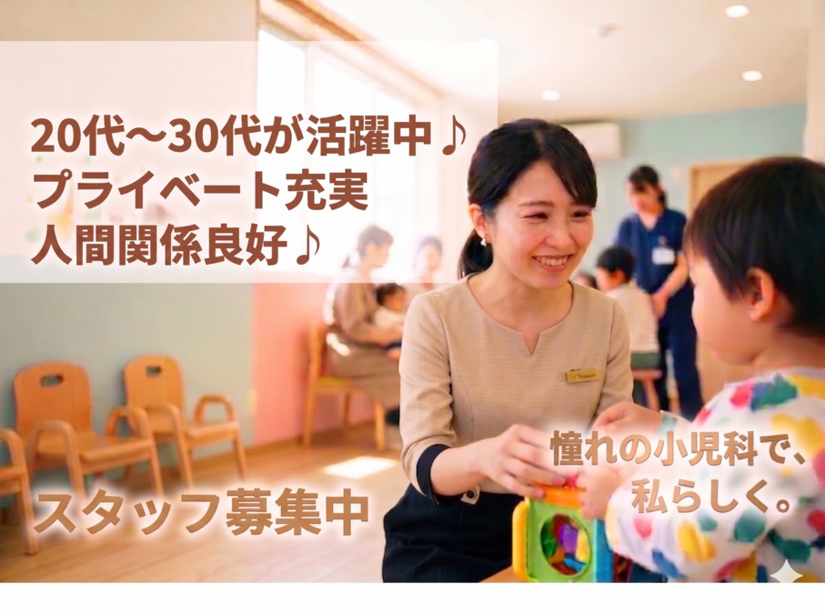 蒲田駅東口クリニックの写真