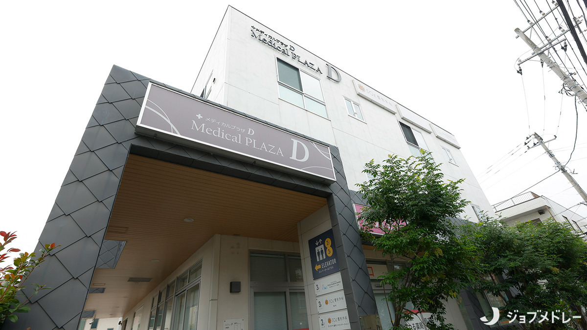 SOL整形外科鷺沼スポーツクリニック（医療事務/受付の求人）の写真2枚目：SOL整形外科鷺沼スポーツクリニックの外観です