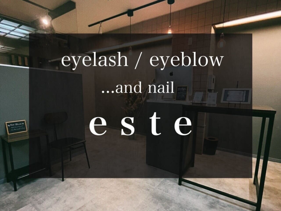 este(アイリストの求人)の写真7枚目: