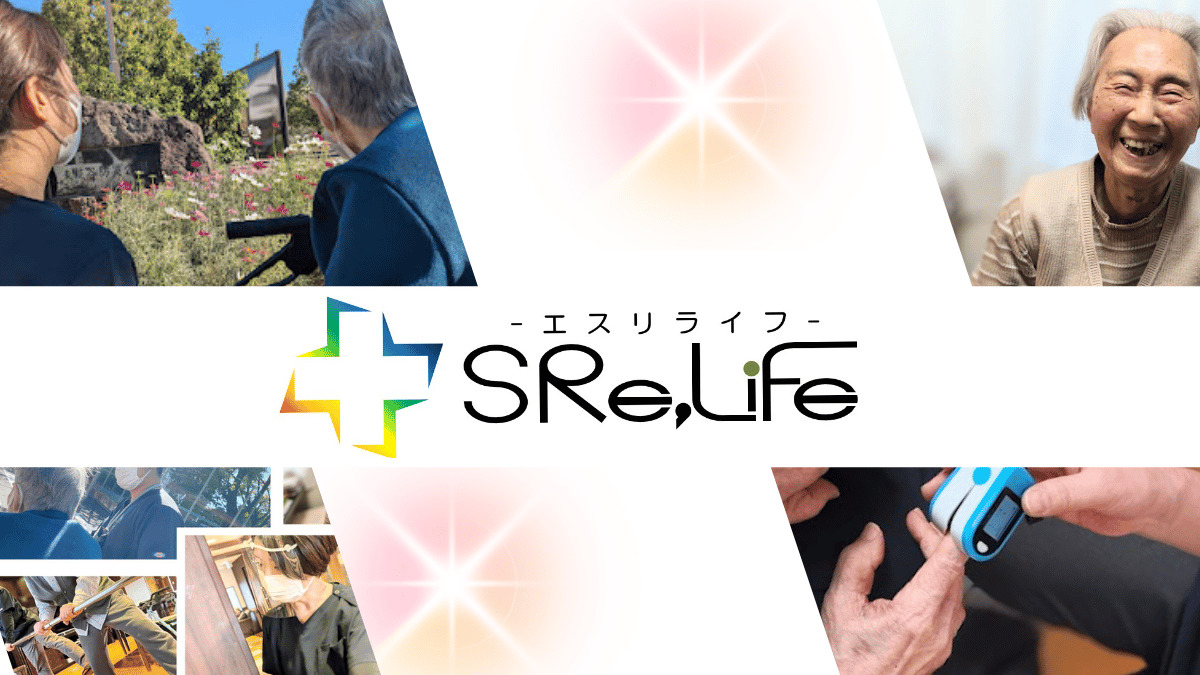 S　Re,Life(株)　在宅訪問マッサージたいよう（あん摩マッサージ指圧師の求人）の写真2枚目：