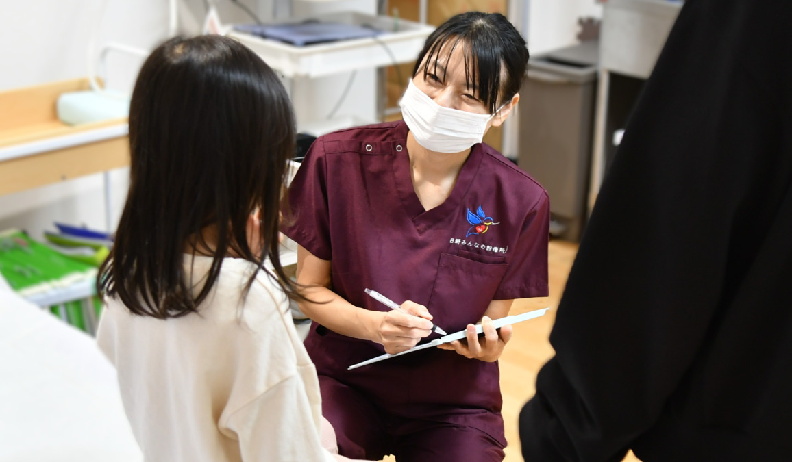 日野みんなの診療所の写真