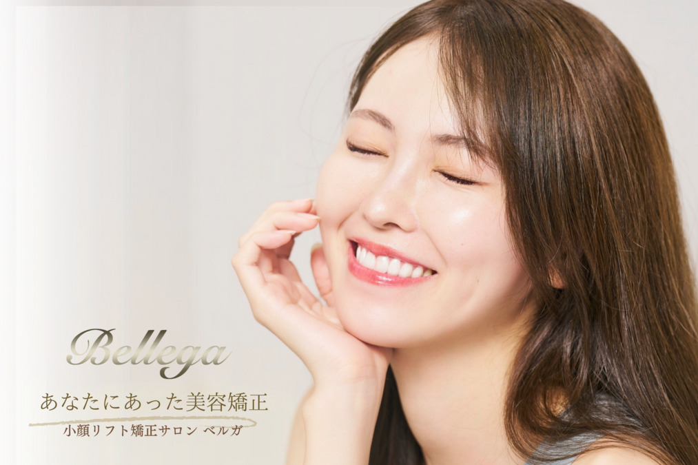  Bellega 小顔矯正/小顔ヘッドスパ/小顔リフト 恵比寿店【ベルガ】 の写真