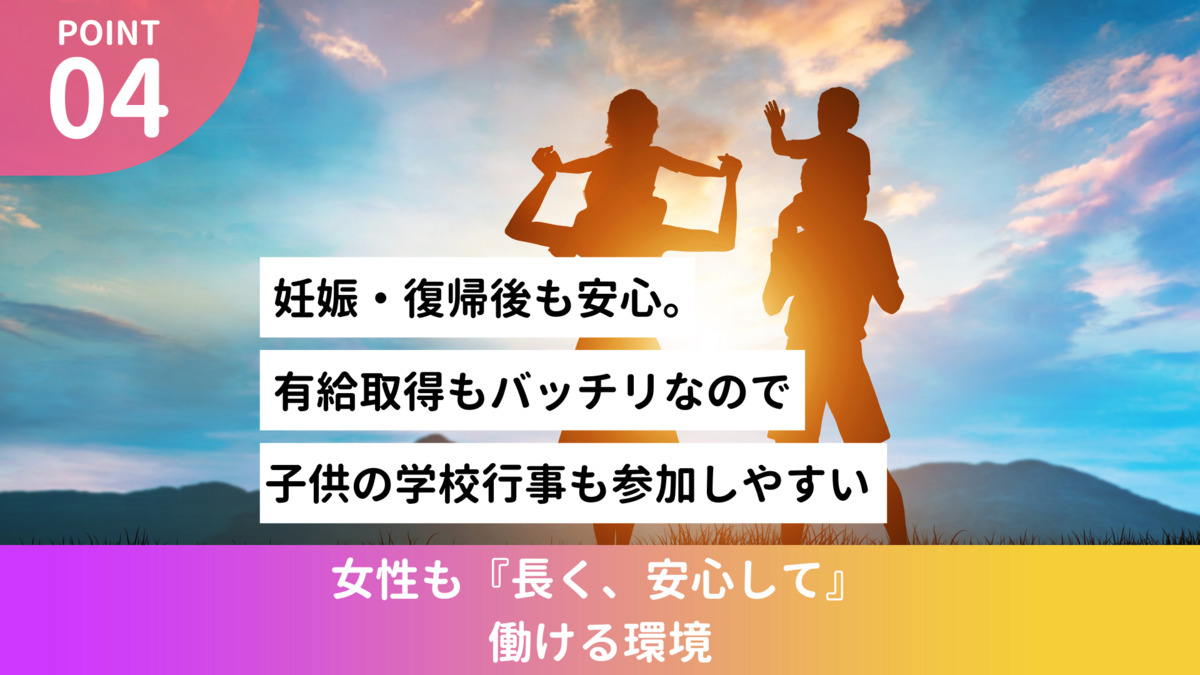 医療法人湧光会 アスヒカル歯科（歯科助手の求人）の写真5枚目：