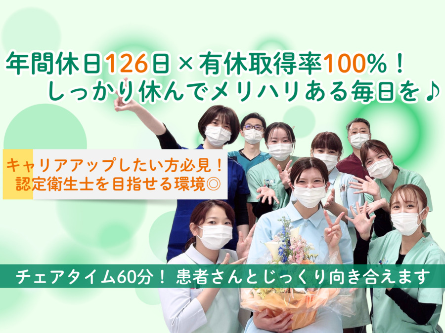 竹内歯科の写真