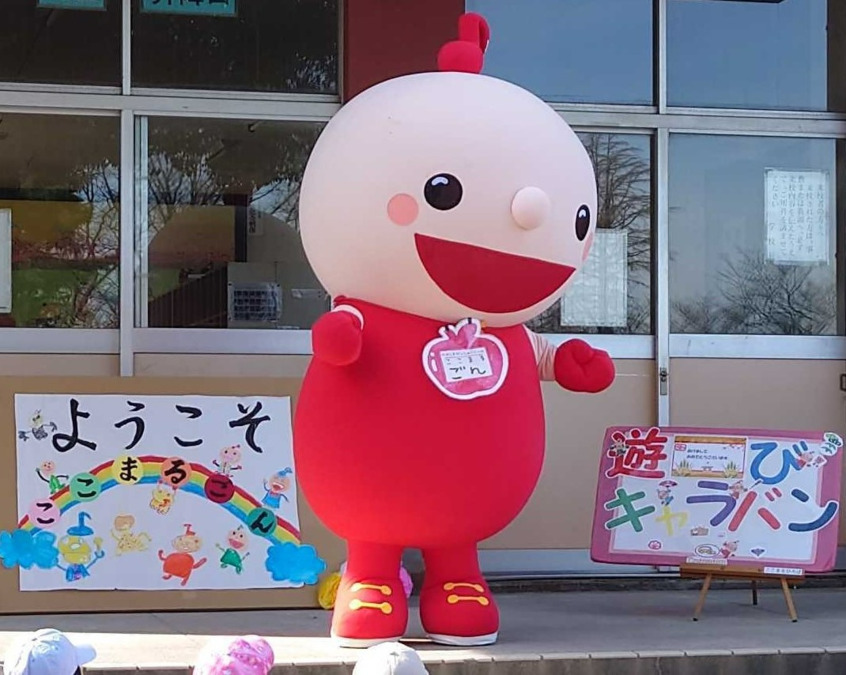 （仮称）熊谷こどもセンター（放課後児童支援員/学童指導員の求人）の写真4枚目：