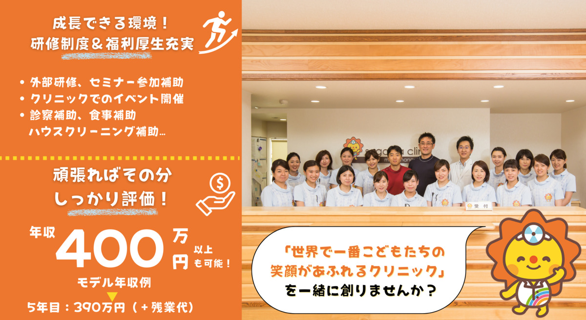 みみ・はな・のど せがわクリニックの写真