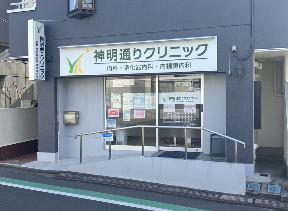 神明通りクリニック（看護師/准看護師の求人）の写真3枚目：