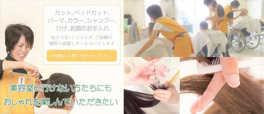 リンデンB・I しもつけの写真
