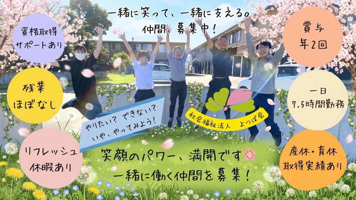 特別養護老人ホーム治田の里の写真