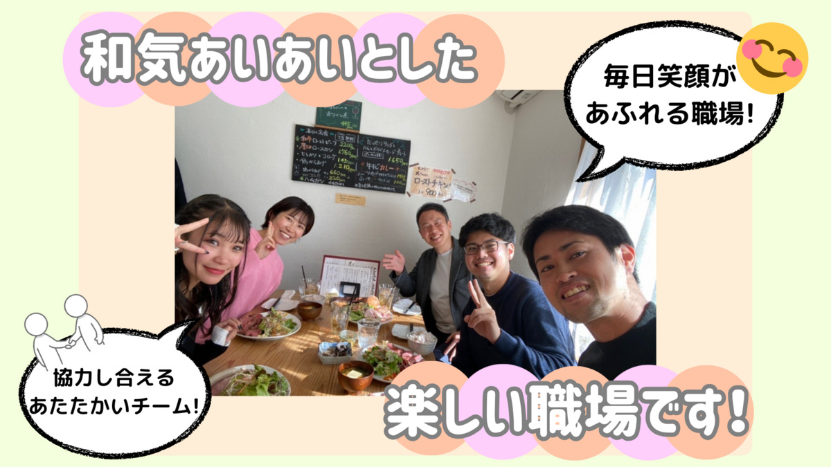 就労継続支援B型事業所Mana-Viva【2025年11月01日オープン】（生活支援員の求人）の写真2枚目：