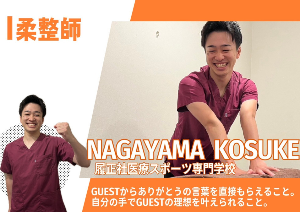 かがやき整骨院 十三の写真7枚目：
