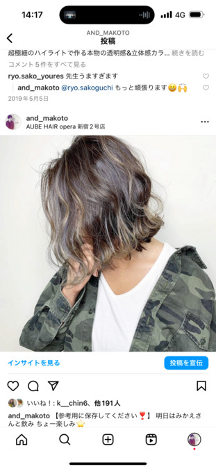 GR hair salonの写真17枚目：