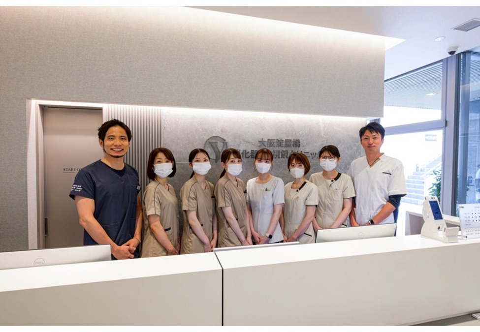 大阪淀屋橋消化器・内視鏡クリニックの画像