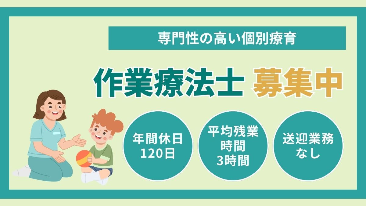 サルビアジュニア夕日丘教室の写真