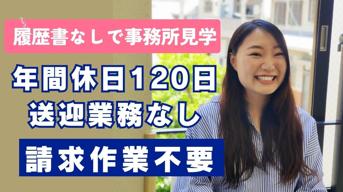 サルビアジュニア庄内教室の写真