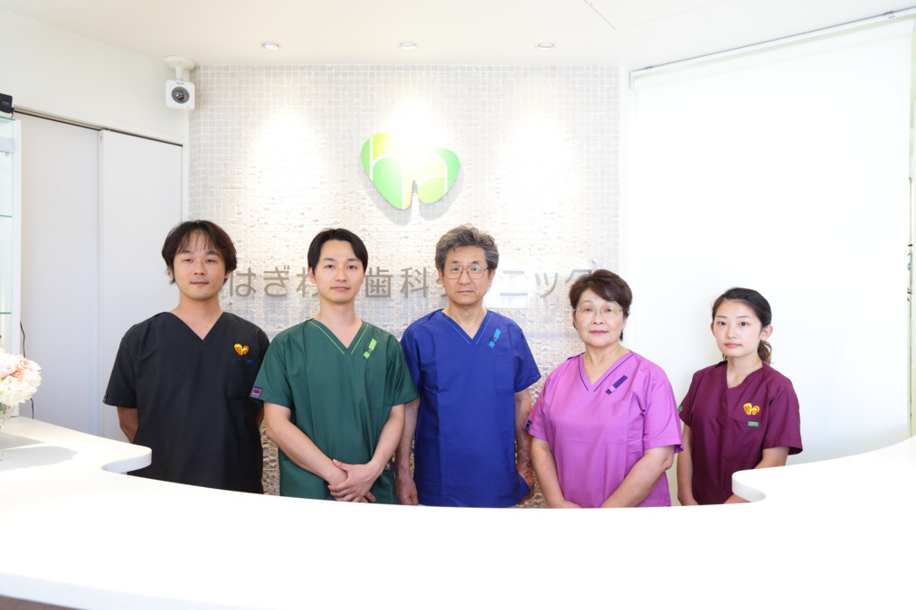 はぎわら歯科クリニック　医療法人社団広和会の写真3枚目：