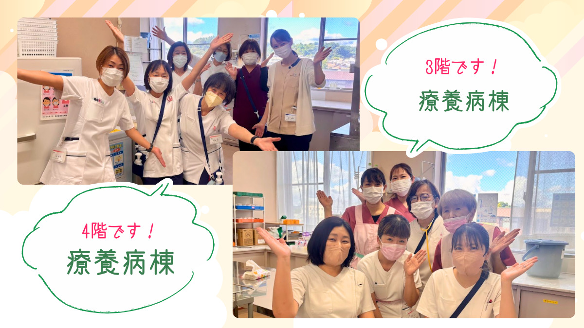 広瀬病院（看護助手の求人）の写真5枚目：