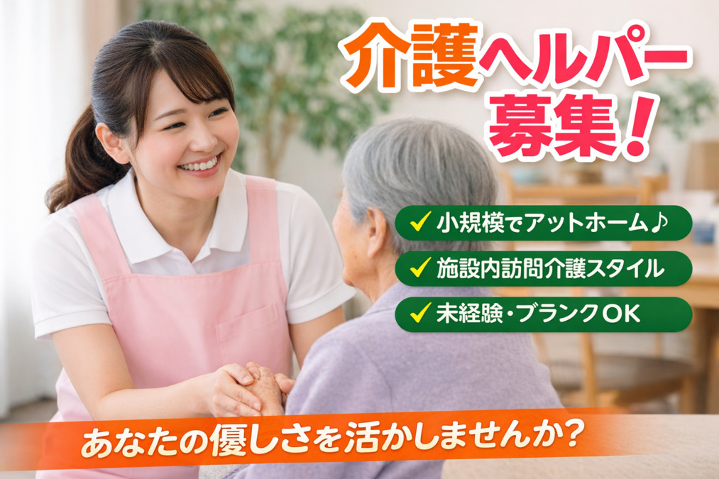 ジュネスⅡ番館の写真