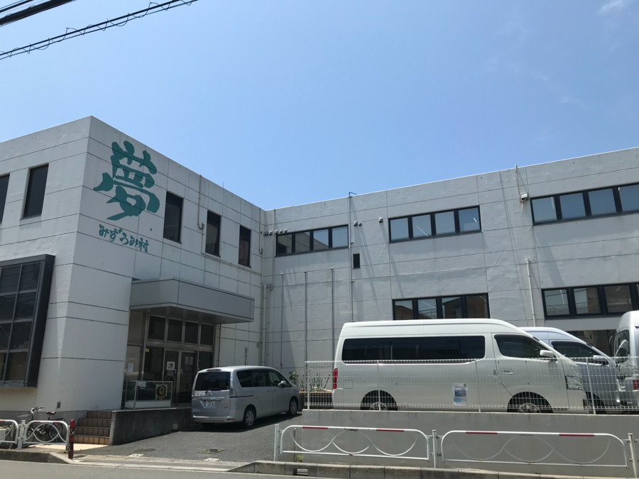らいおんハートことばのデイサービス（介護タクシー/ドライバーの求人）の写真3枚目：